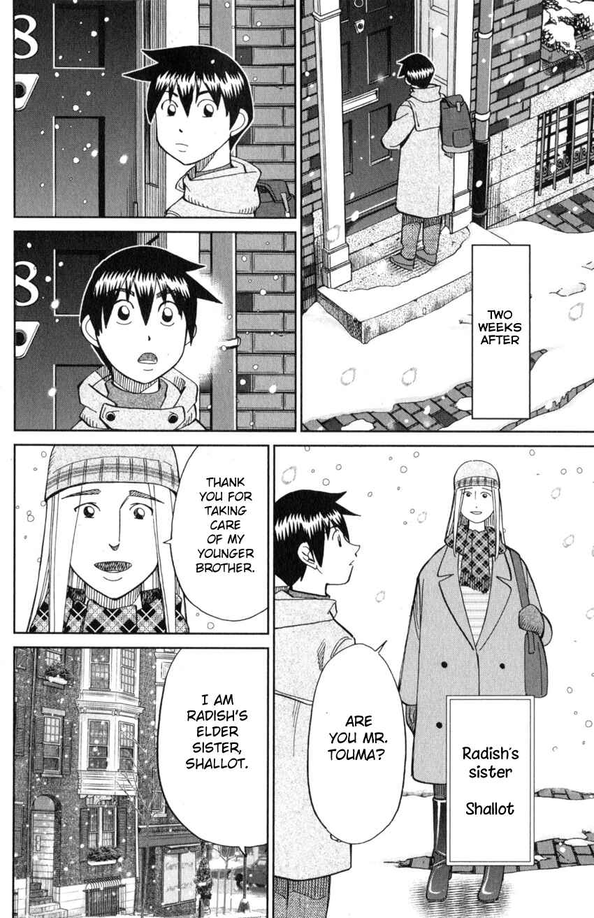 Q.E.D. iff - proven end - Chapter 21 - Page 25