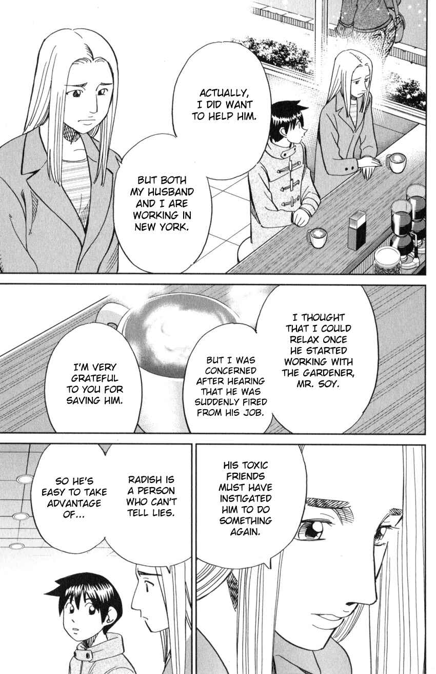 Q.E.D. iff - proven end - Chapter 21 - Page 26