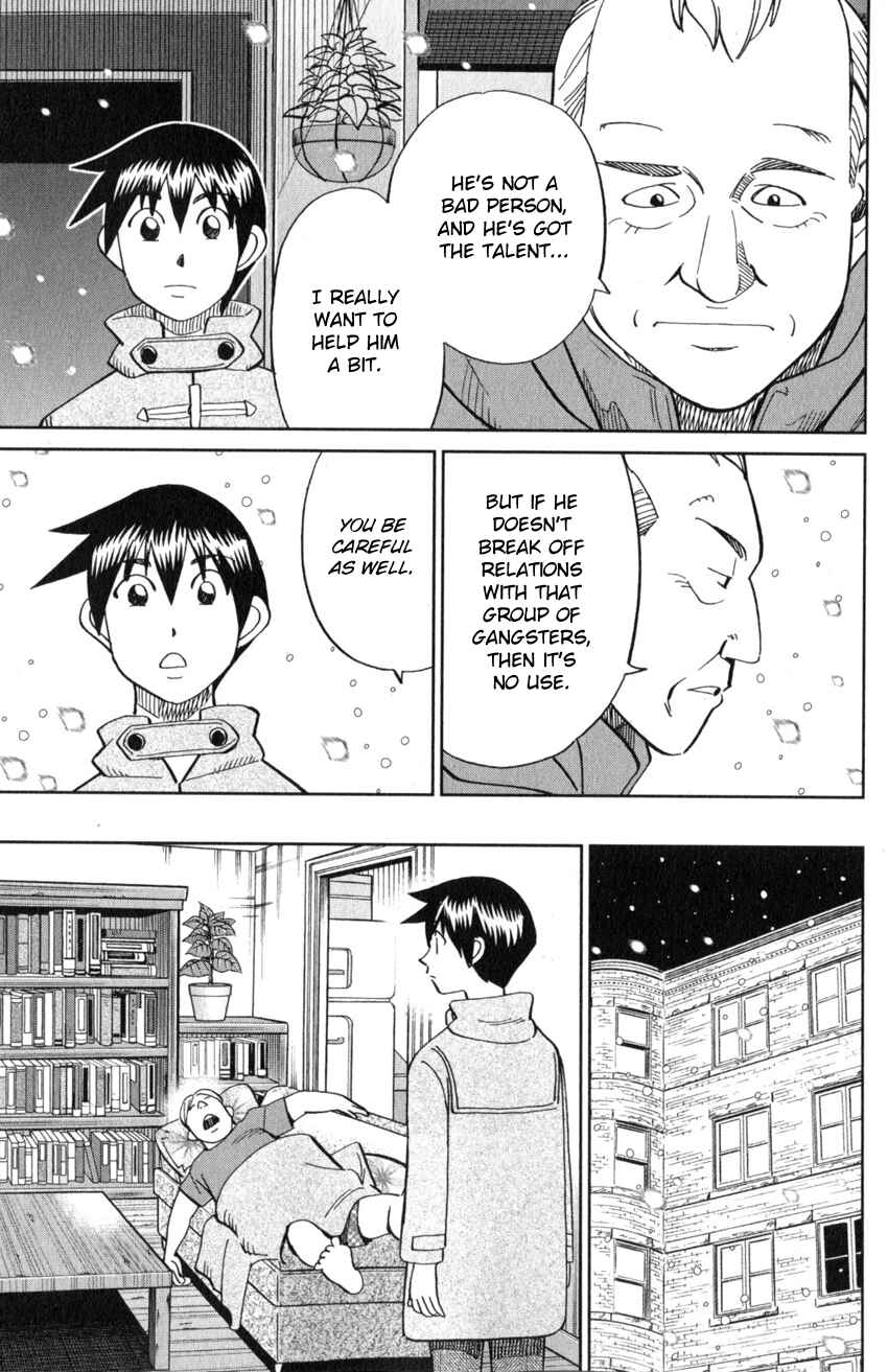 Q.E.D. iff - proven end - Chapter 21 - Page 28