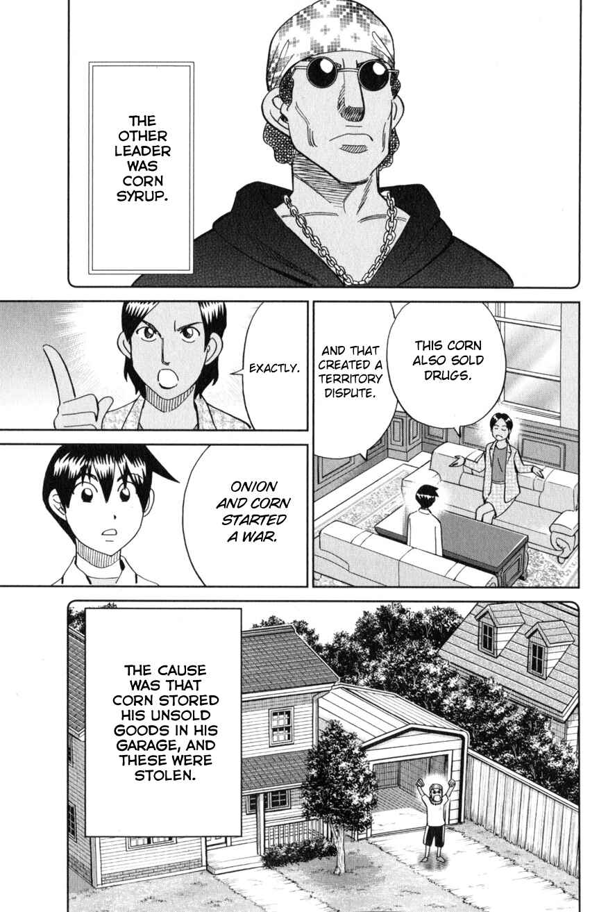 Q.E.D. iff - proven end - Chapter 21 - Page 34