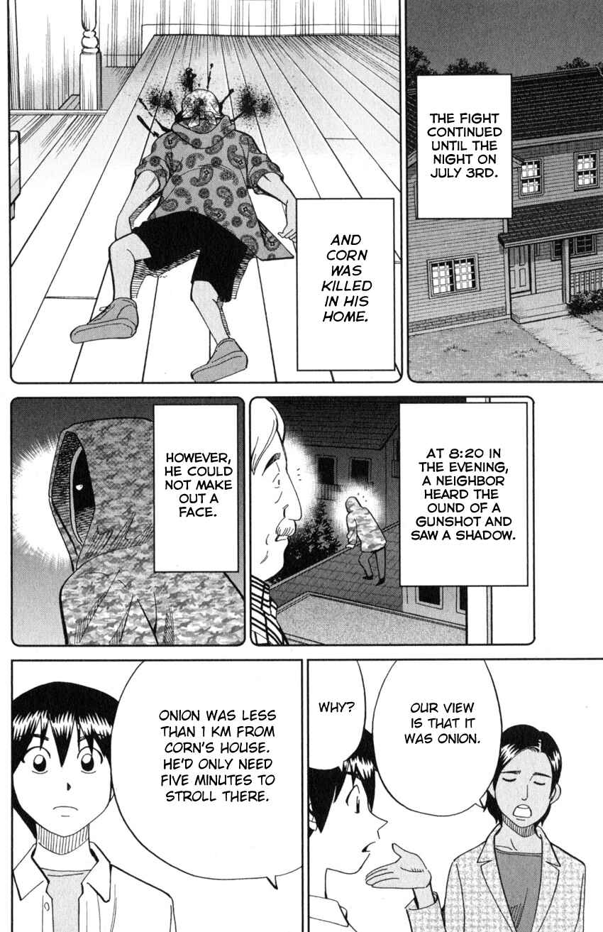 Q.E.D. iff - proven end - Chapter 21 - Page 35