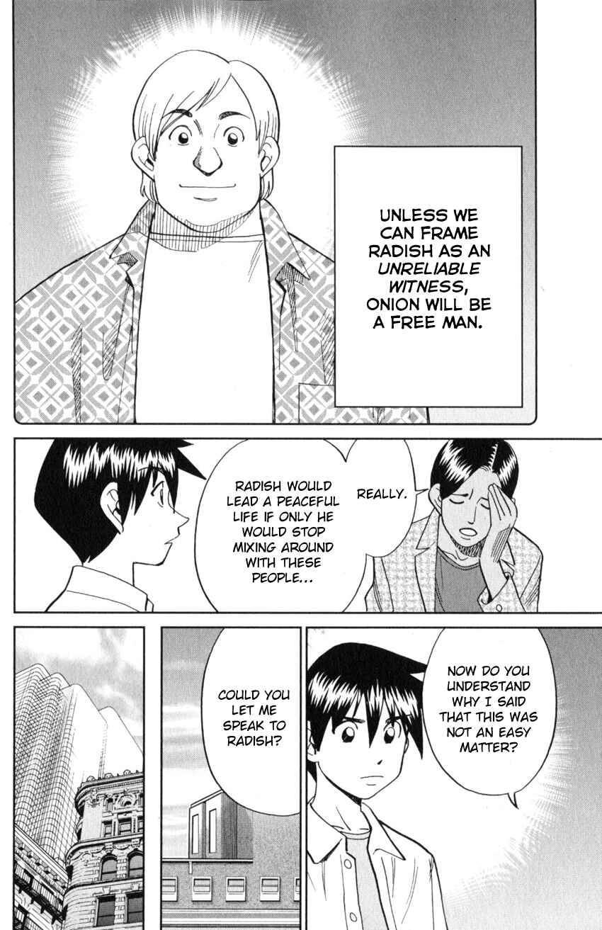 Q.E.D. iff - proven end - Chapter 21 - Page 41
