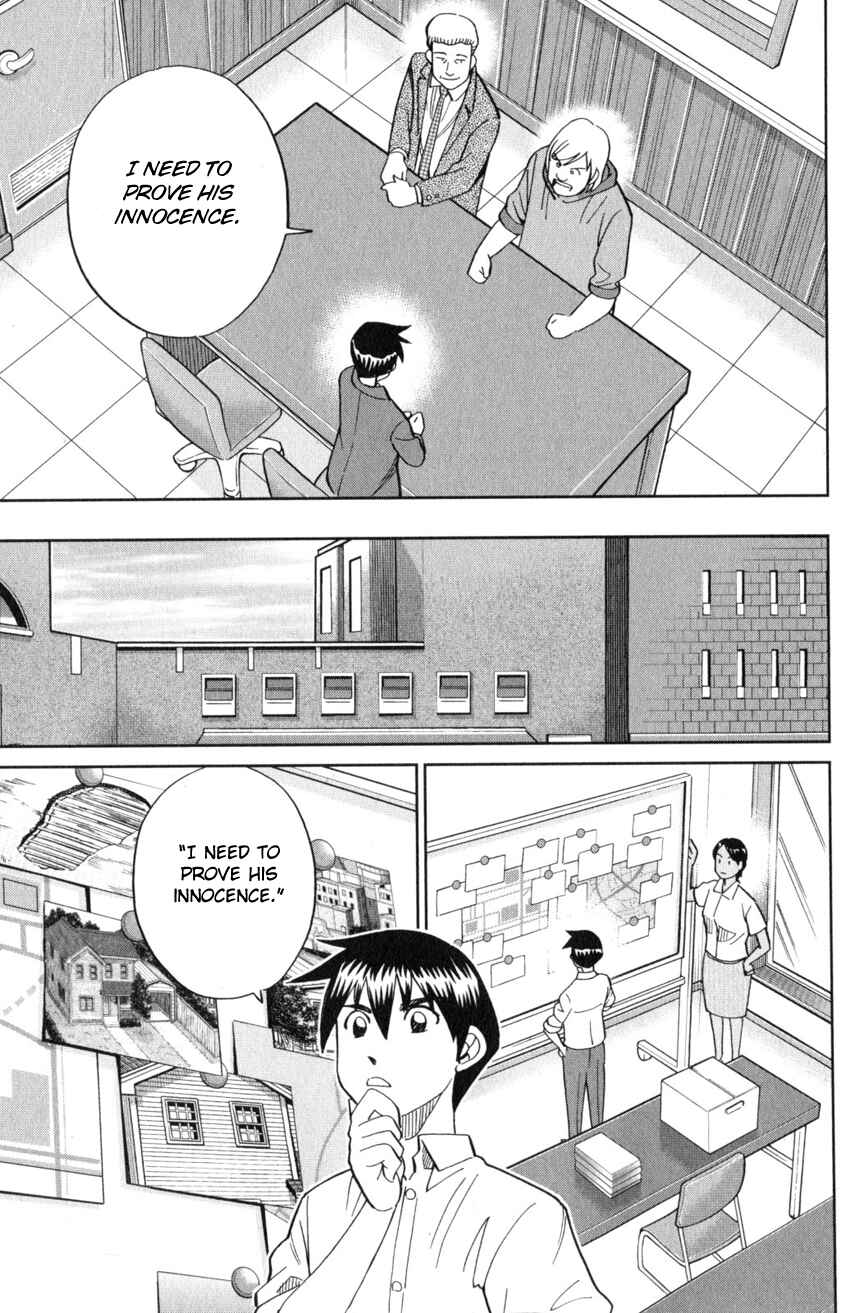 Q.E.D. iff - proven end - Chapter 21 - Page 44