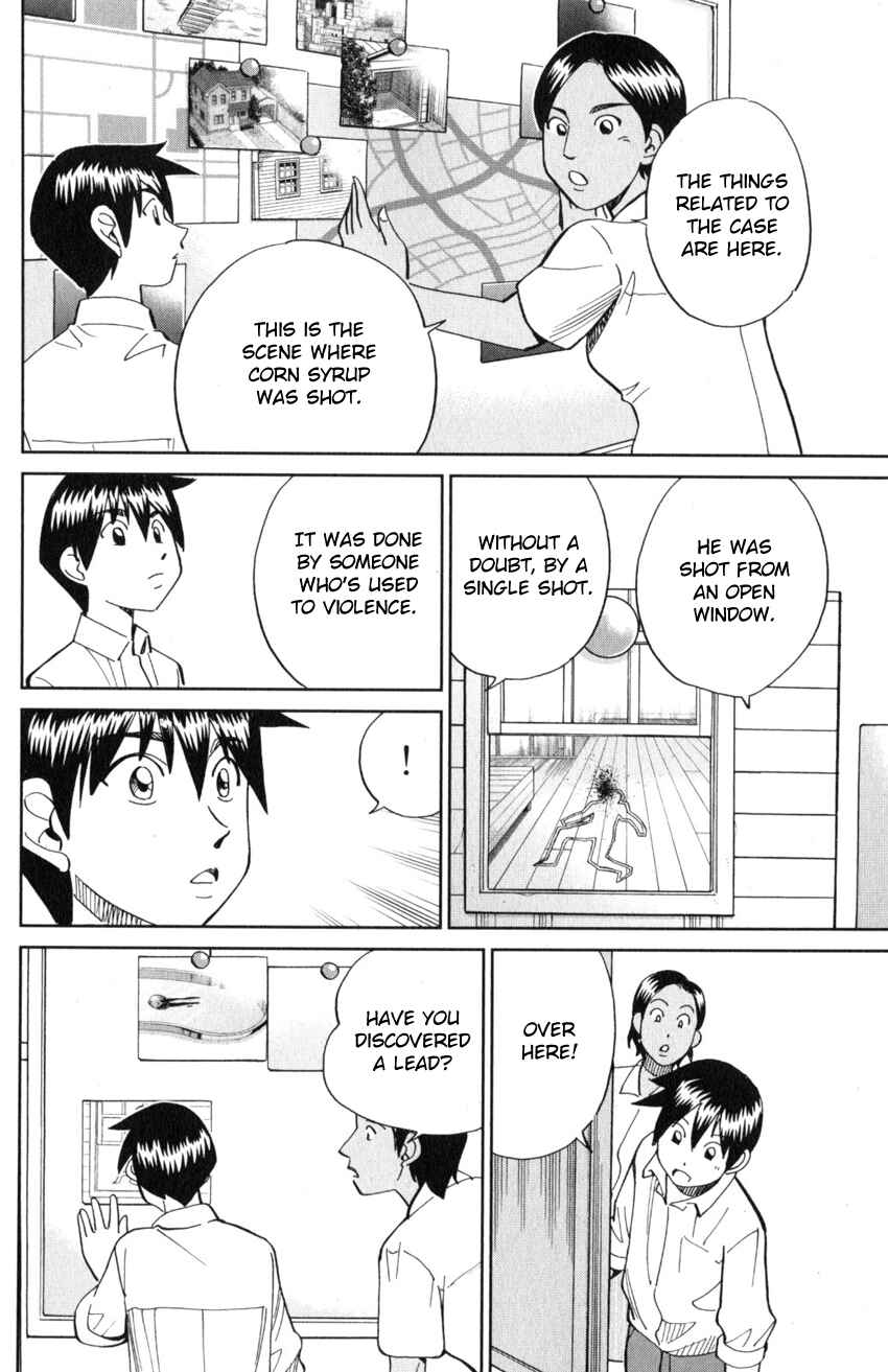 Q.E.D. iff - proven end - Chapter 21 - Page 45