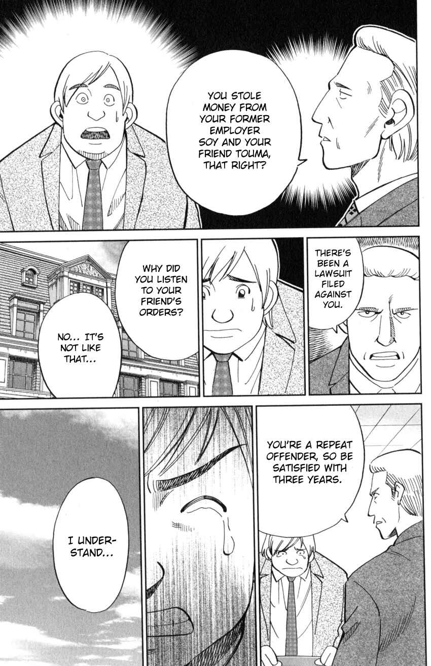 Q.E.D. iff - proven end - Chapter 21 - Page 48