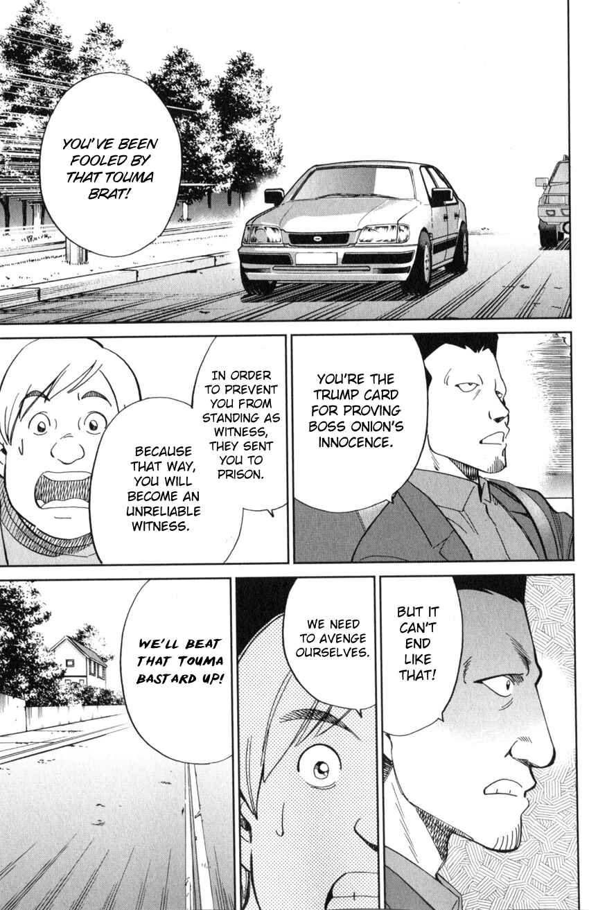 Q.E.D. iff - proven end - Chapter 21 - Page 50