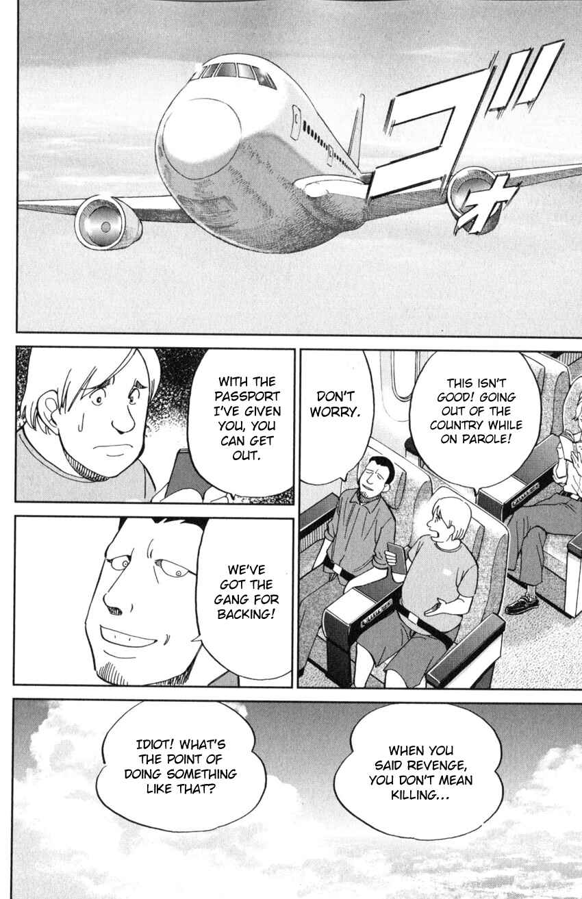 Q.E.D. iff - proven end - Chapter 21 - Page 51