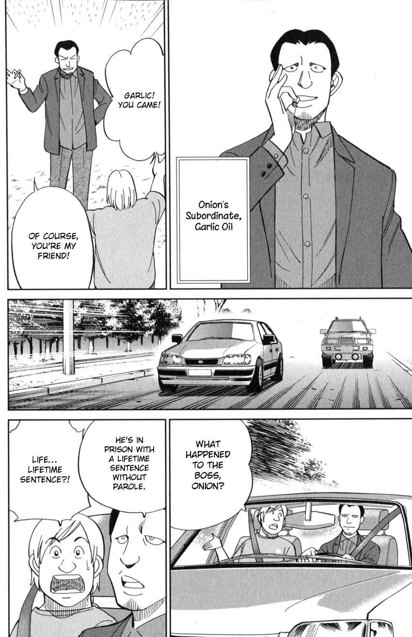 Q.E.D. iff - proven end - Chapter 21 - Page 7