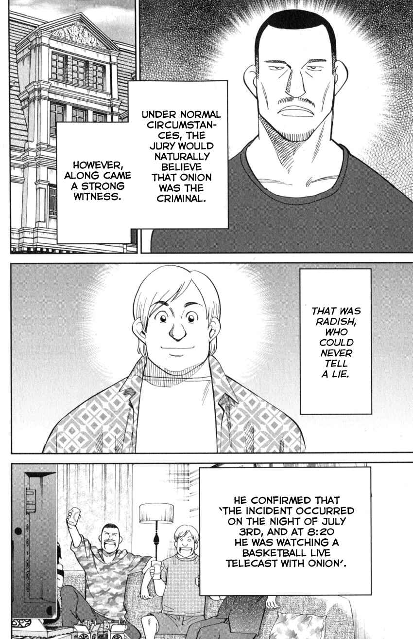Q.E.D. iff - proven end - Chapter 21 - Page 72