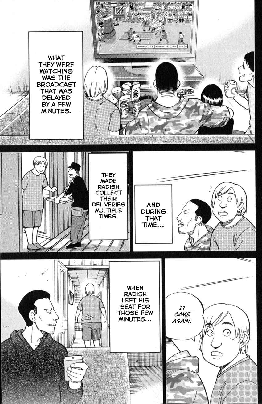 Q.E.D. iff - proven end - Chapter 21 - Page 75