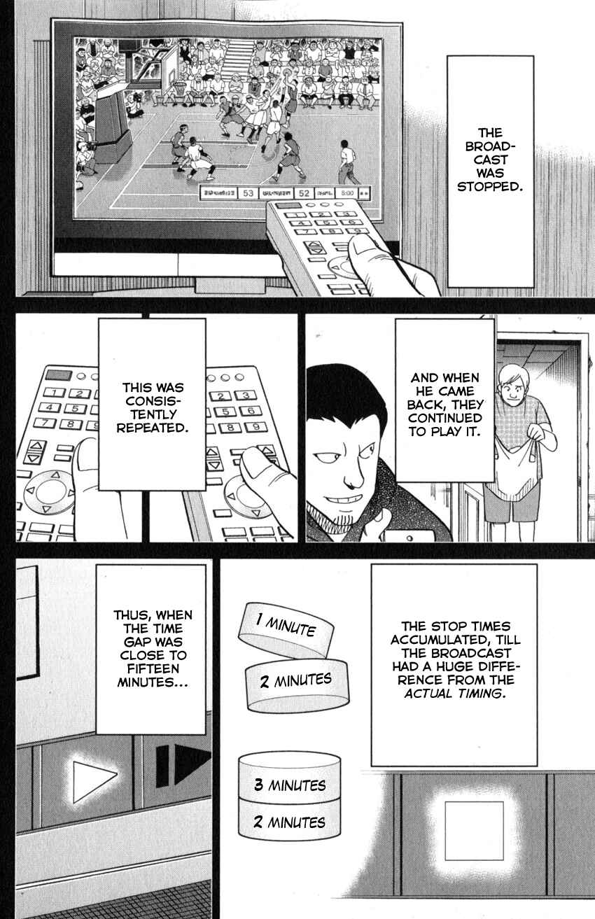 Q.E.D. iff - proven end - Chapter 21 - Page 76