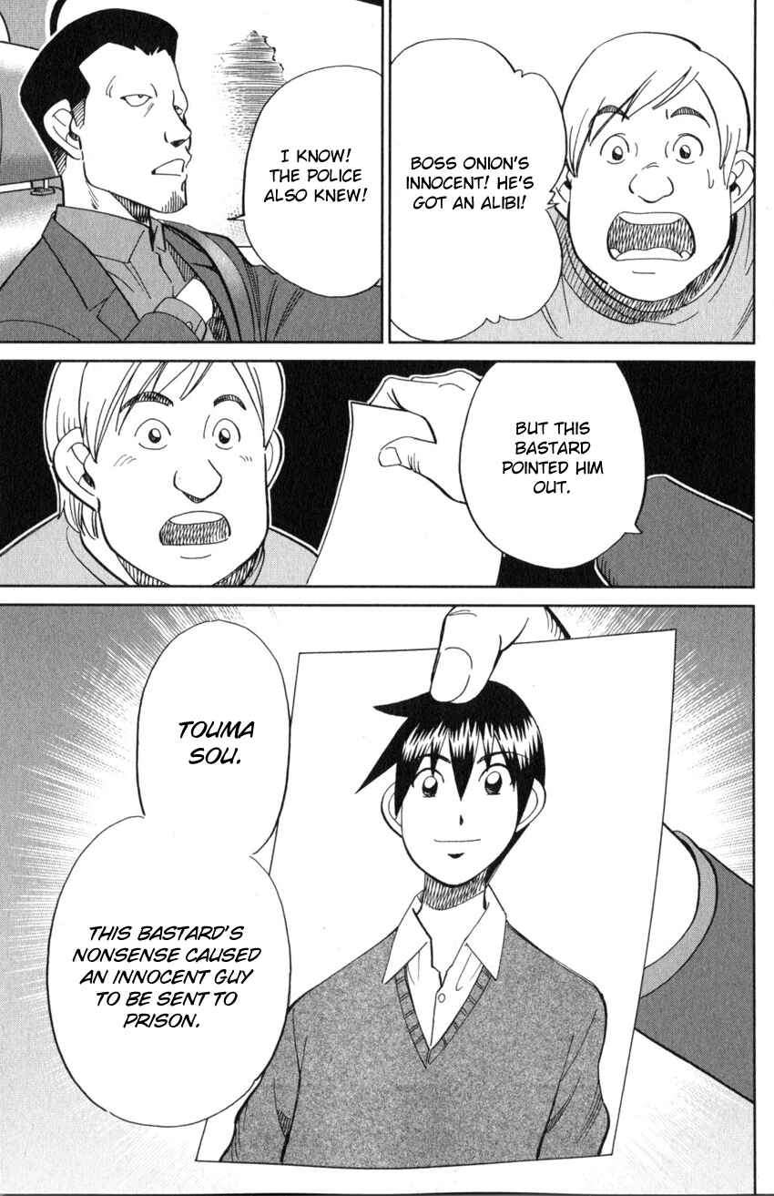 Q.E.D. iff - proven end - Chapter 21 - Page 8