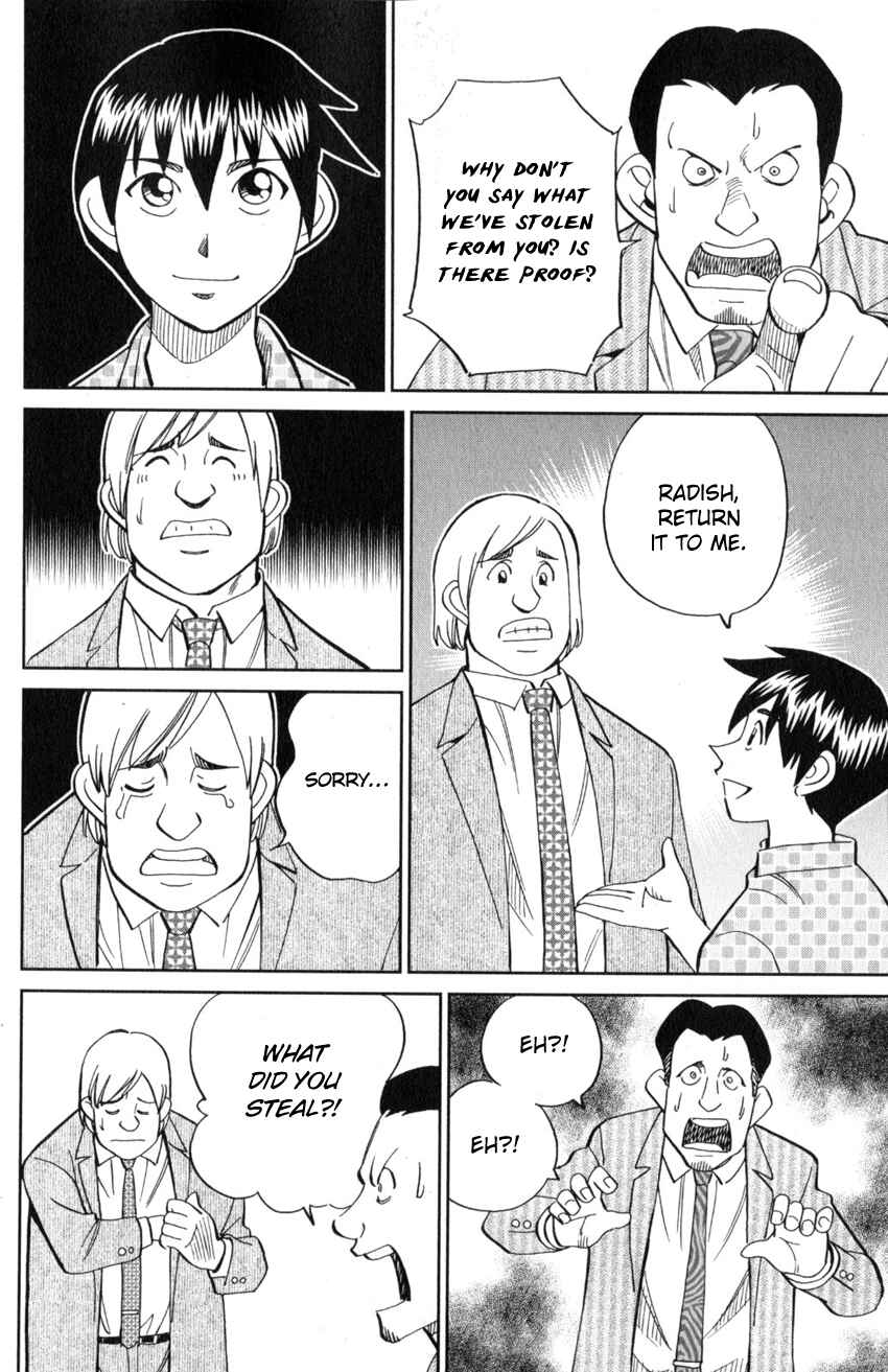 Q.E.D. iff - proven end - Chapter 21 - Page 84