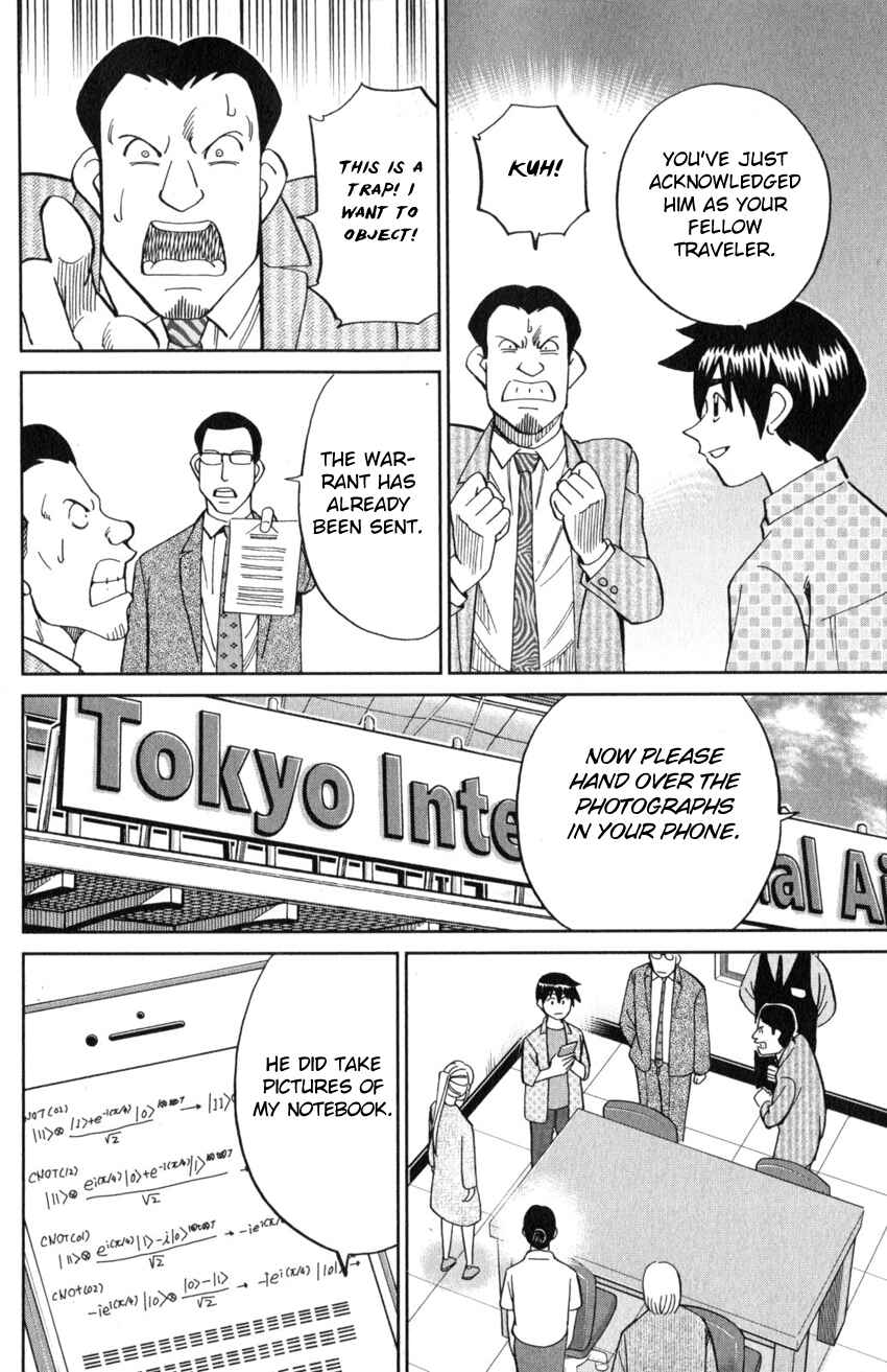 Q.E.D. iff - proven end - Chapter 21 - Page 86