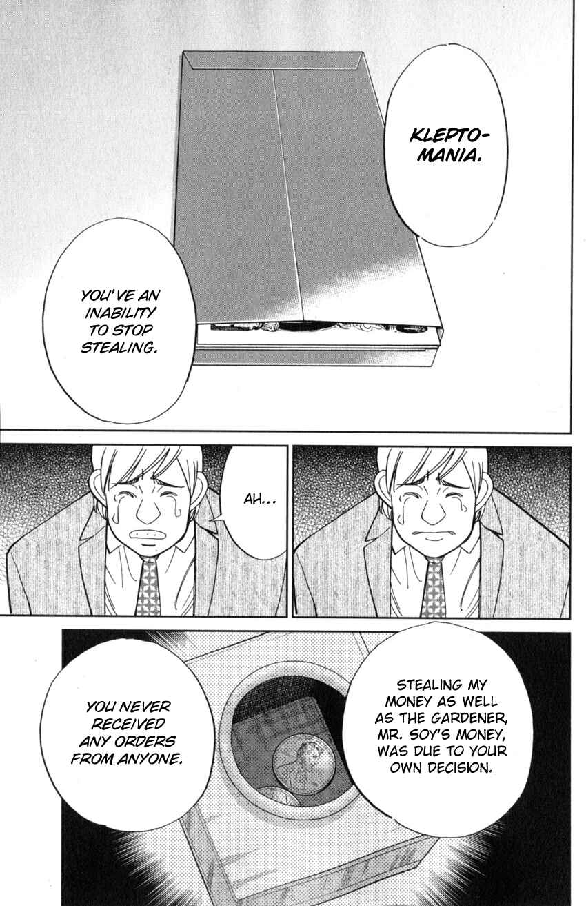 Q.E.D. iff - proven end - Chapter 21 - Page 89