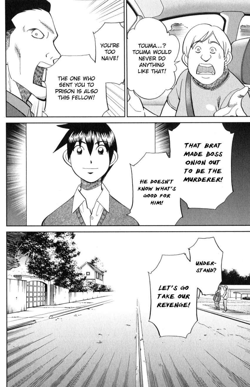 Q.E.D. iff - proven end - Chapter 21 - Page 9