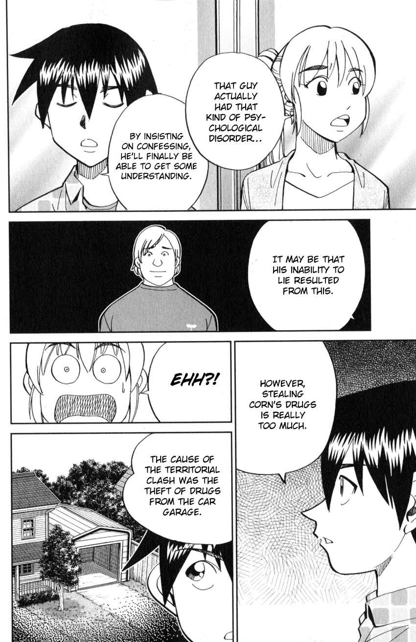 Q.E.D. iff - proven end - Chapter 21 - Page 92