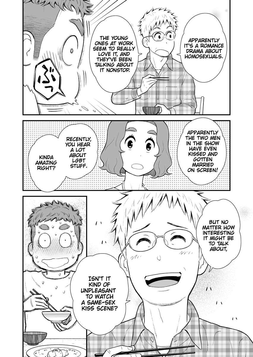 Uchi no Musuko wa Tabun Gay Chapter 7 - Page 2
