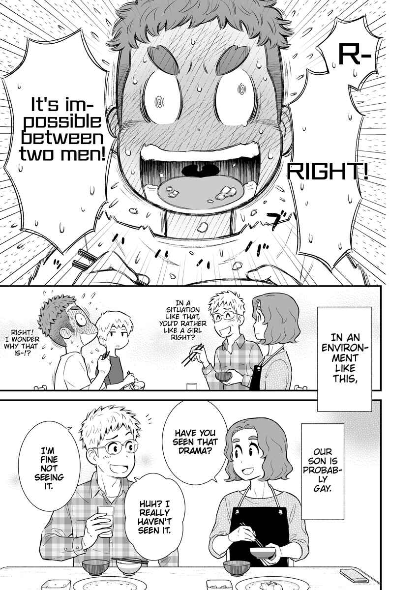 Uchi no Musuko wa Tabun Gay Chapter 7 - Page 3