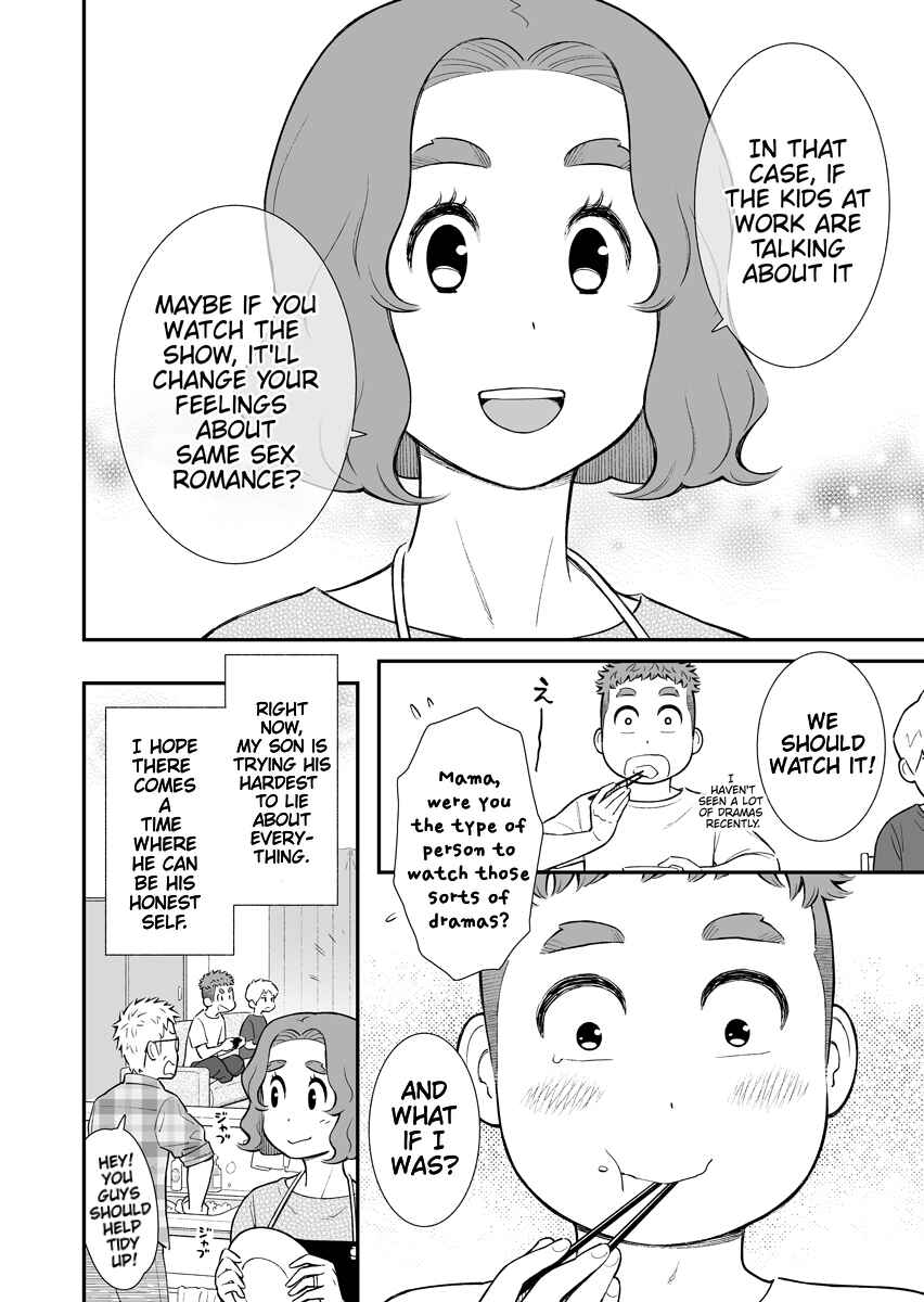 Uchi no Musuko wa Tabun Gay Chapter 7 - Page 4