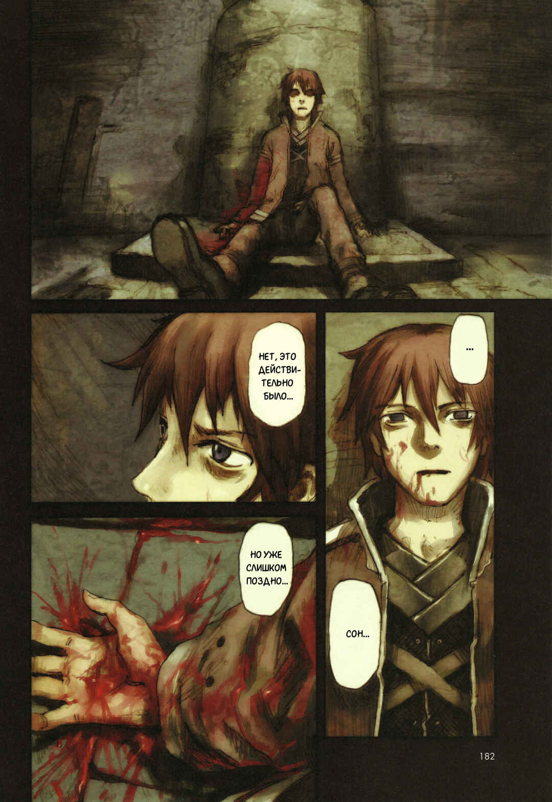 Kaira Chapter 3 - Page 29