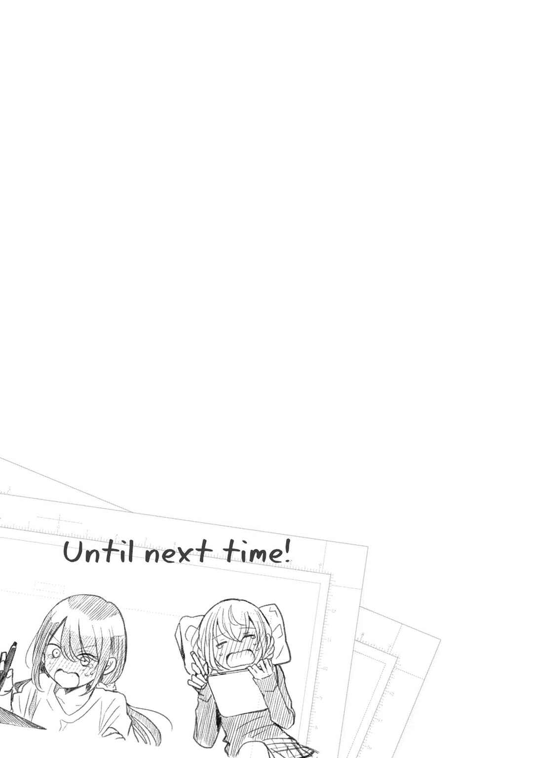 Egao no Taenai Shokuba desu. Chapter 16 - Page 17