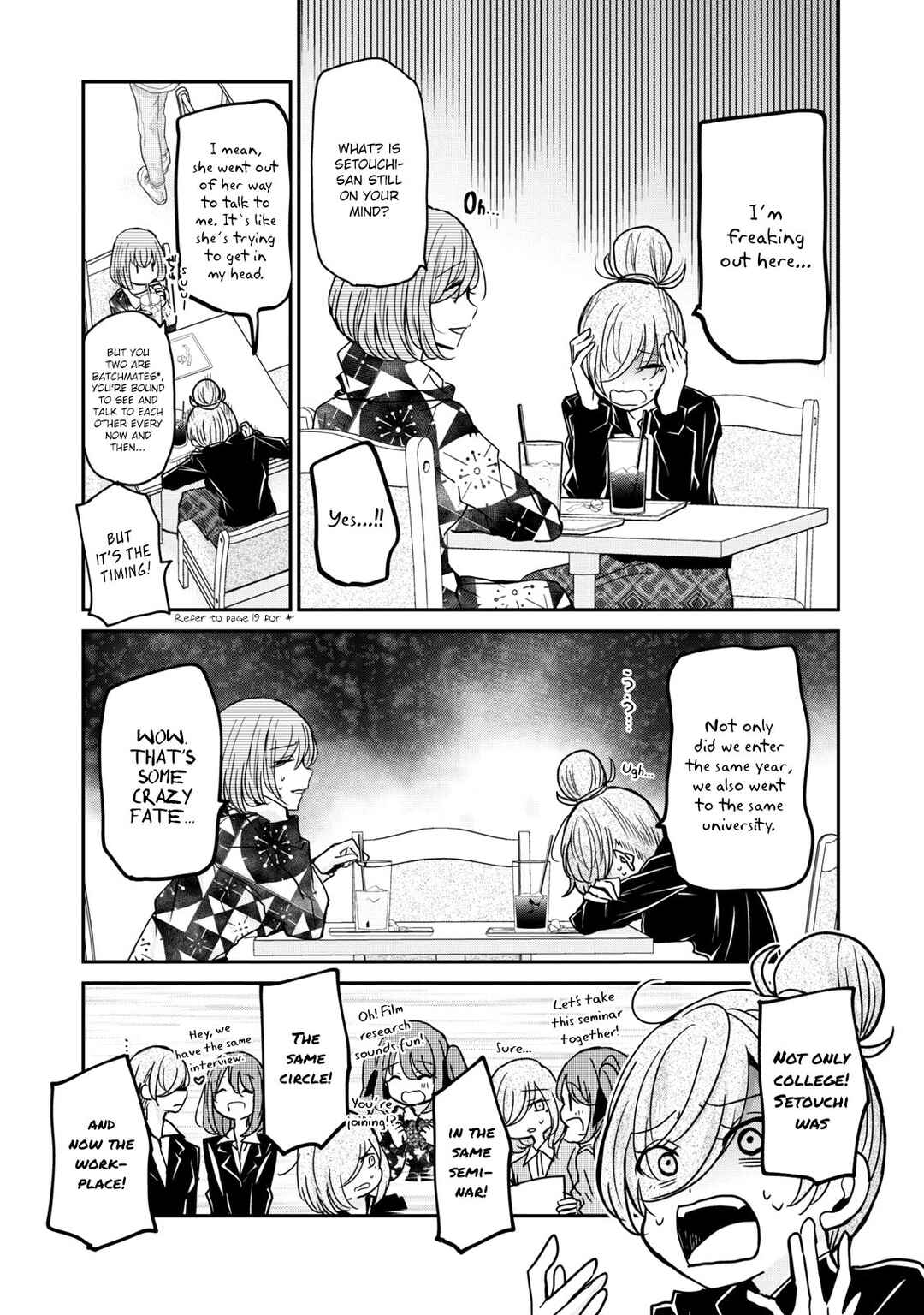 Egao no Taenai Shokuba desu. Chapter 16 - Page 5