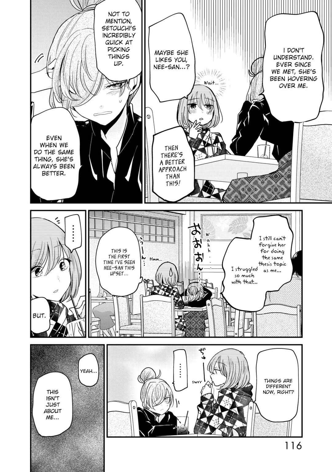 Egao no Taenai Shokuba desu. Chapter 16 - Page 6