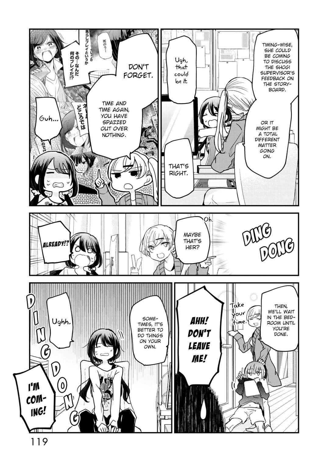 Egao no Taenai Shokuba desu. Chapter 16 - Page 9