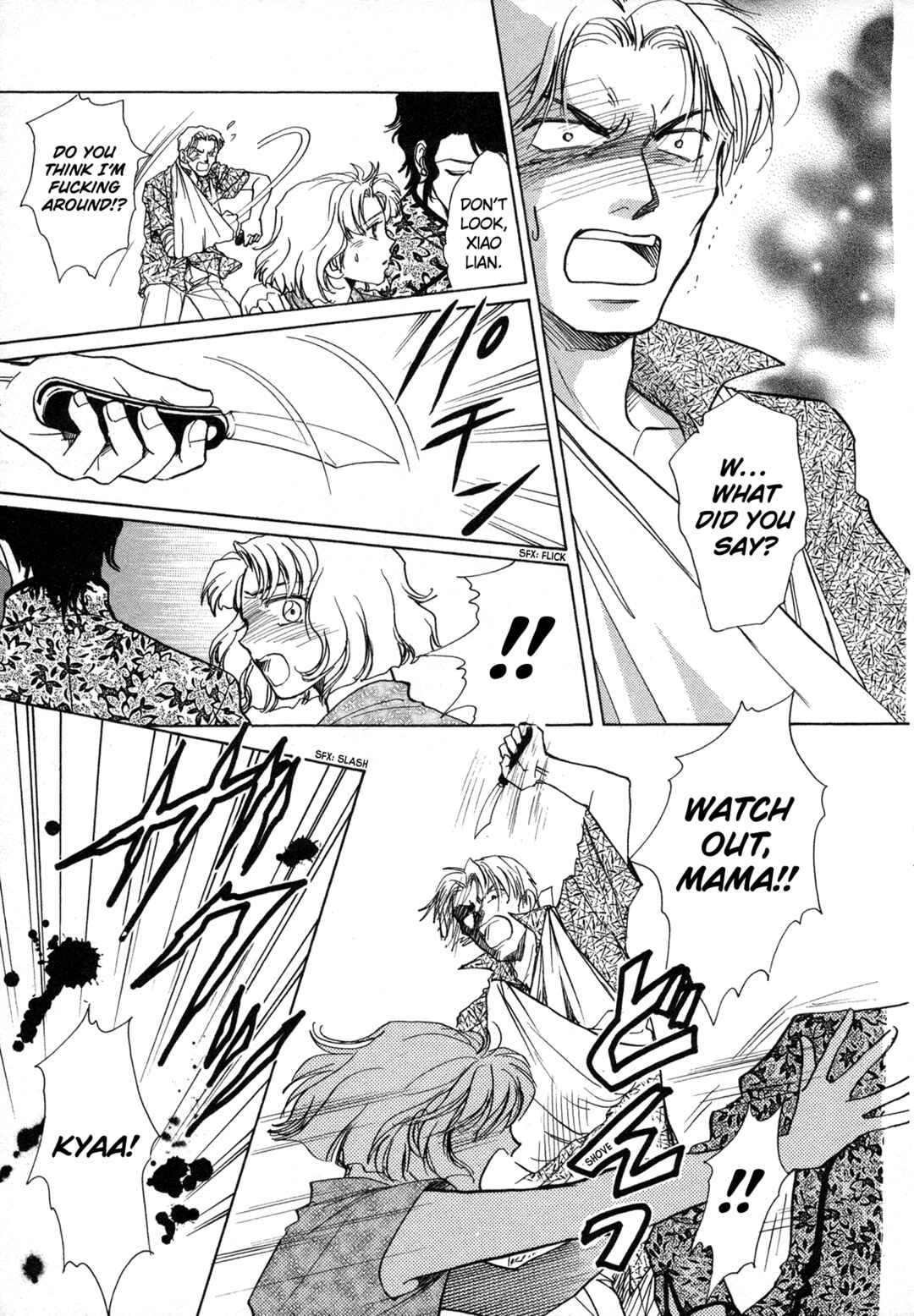 Black Jack M Chapter 10 - Page 33