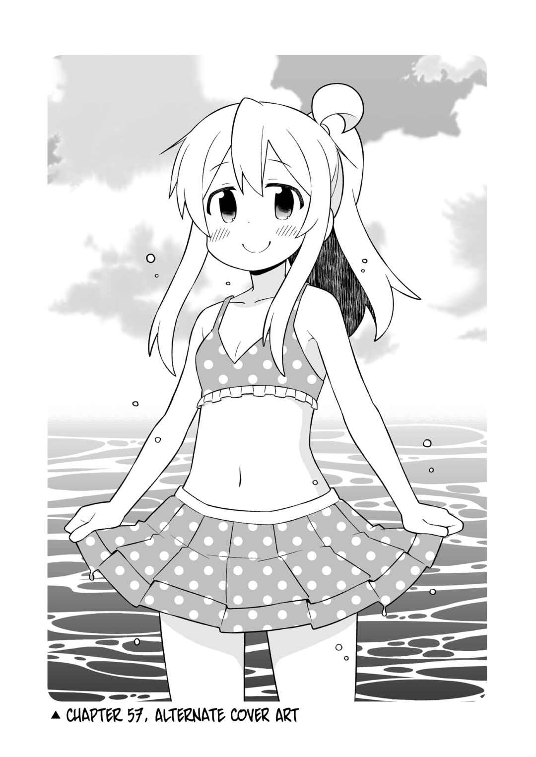 Onii-chan wa Oshimai! Chapter 63.99 - Page 10