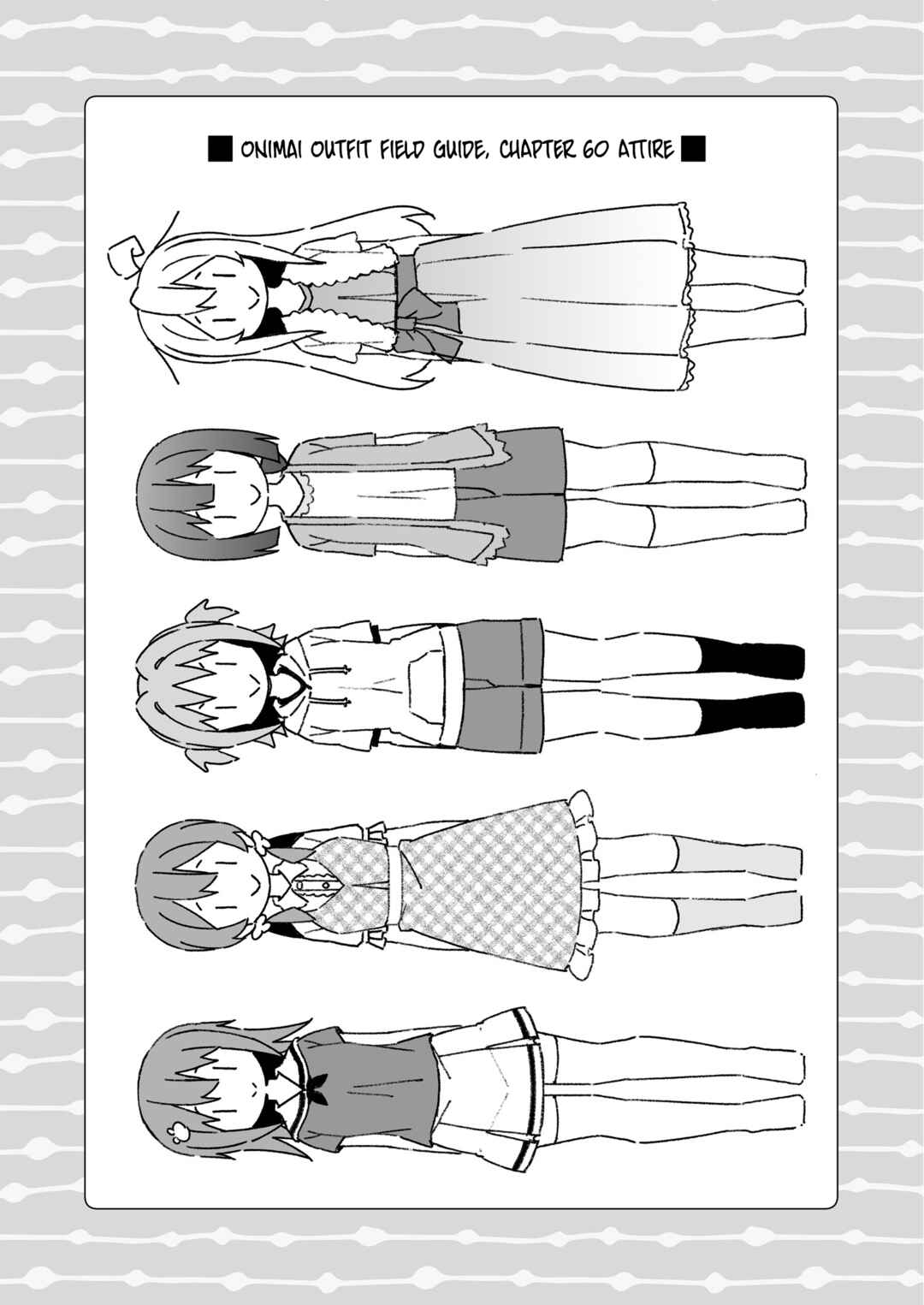 Onii-chan wa Oshimai! Chapter 63.99 - Page 7