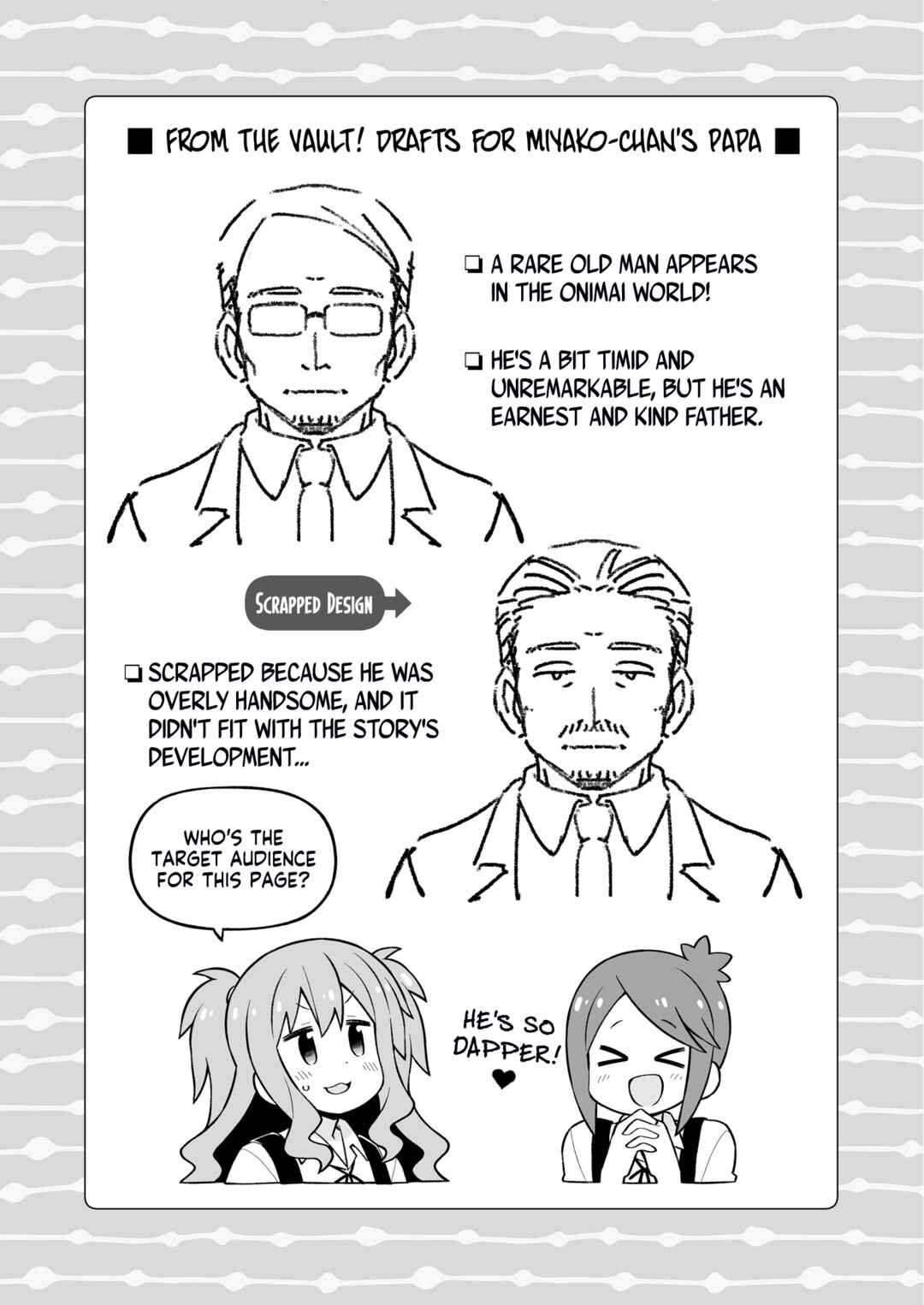 Onii-chan wa Oshimai! Chapter 63.99 - Page 9