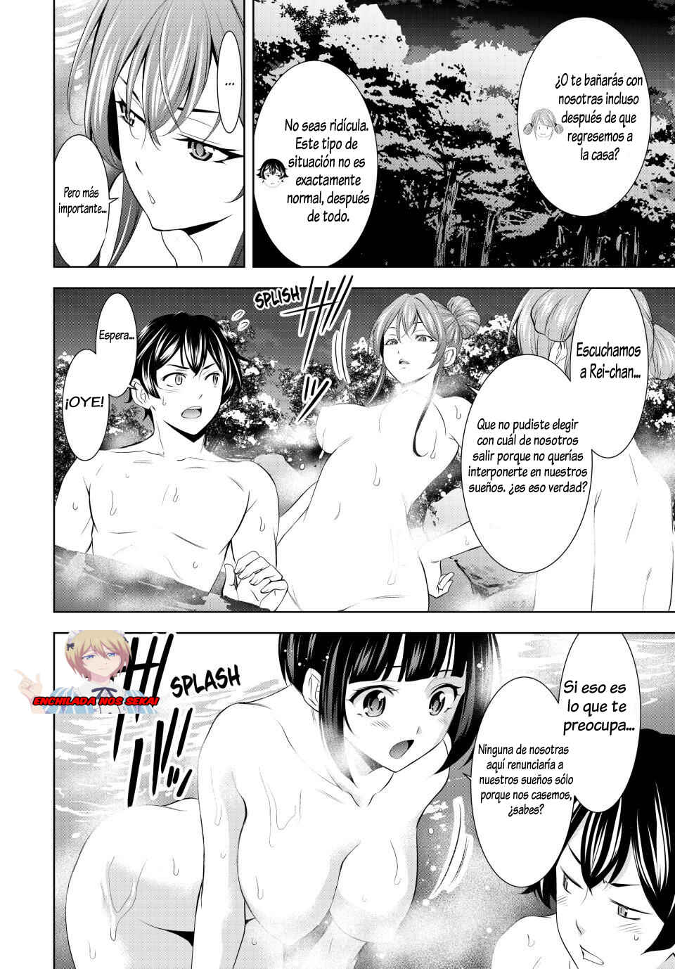 Megami no Café Terrace Chapter 193 - Page 7
