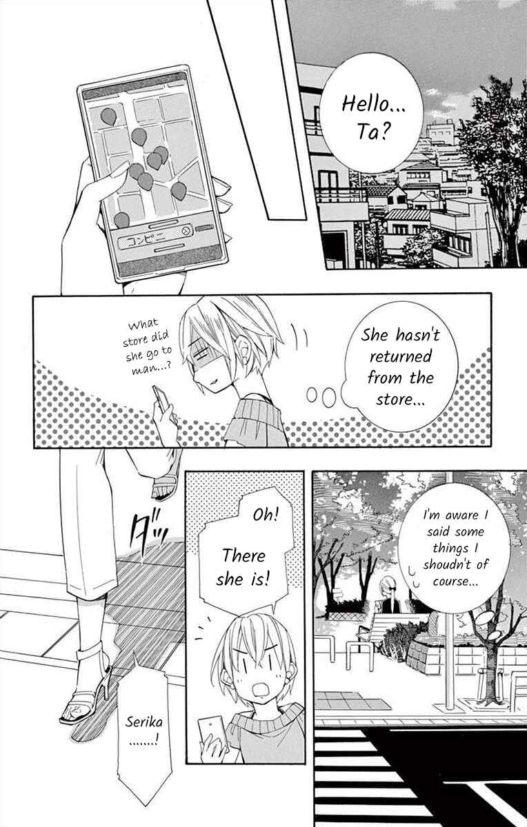 I've Never, Ever Learned This Chapter 24 - Page 26
