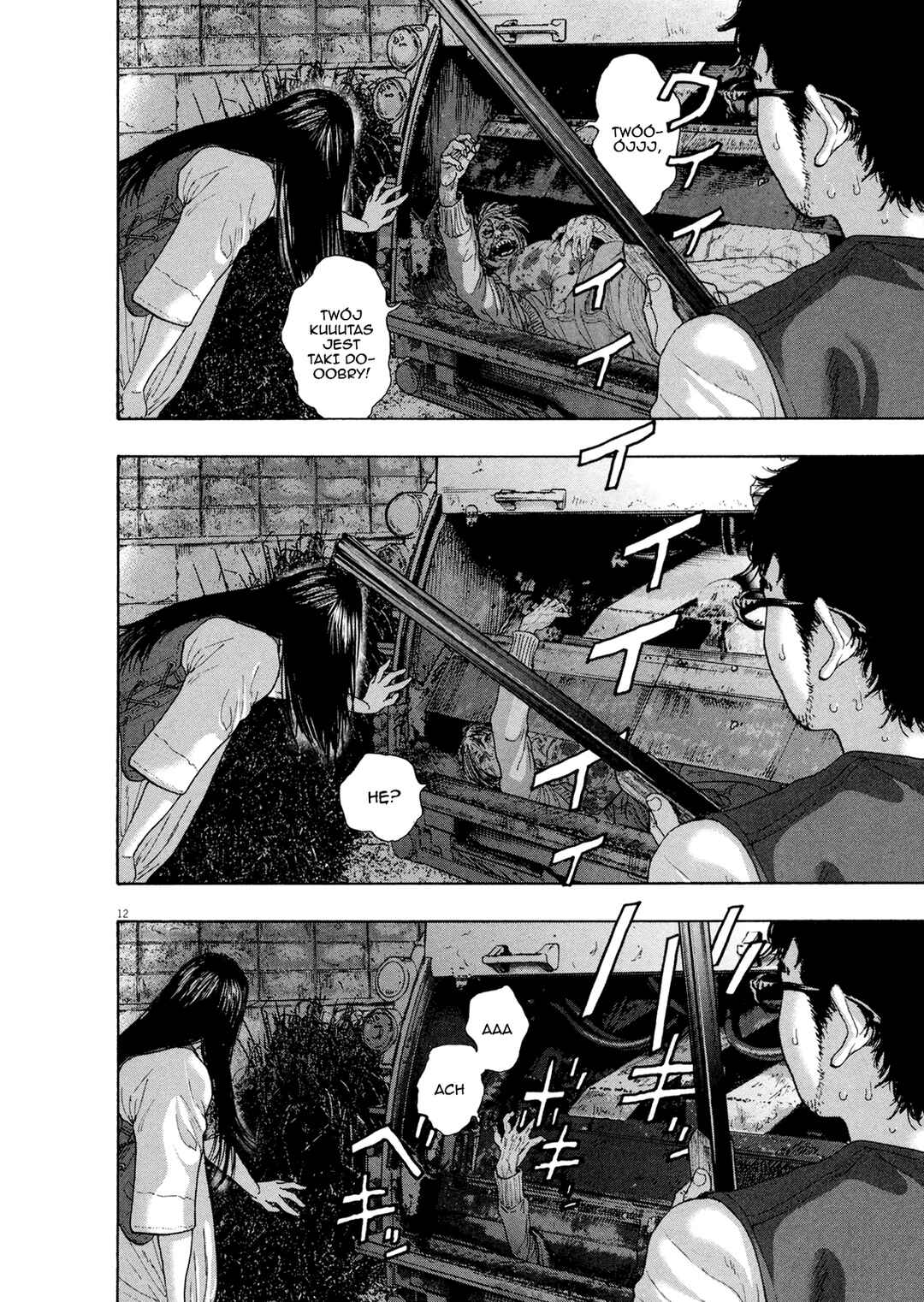 I Am a Hero Chapter 182 - Page 13
