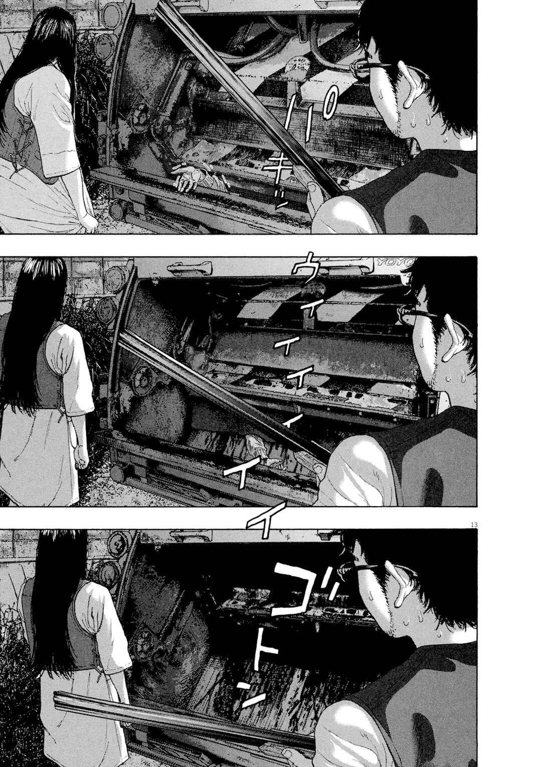 I Am a Hero Chapter 182 - Page 14