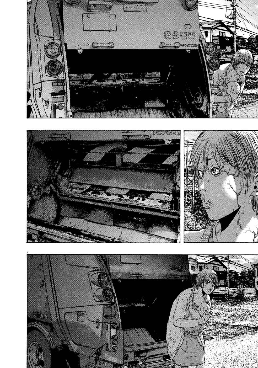 I Am a Hero Chapter 182 - Page 3