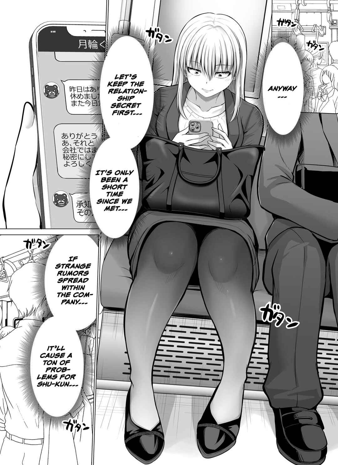 Kore kara Dandan Shiawase ni Natteiku Kowai Onna Joushi Chapter 54 - Page 1