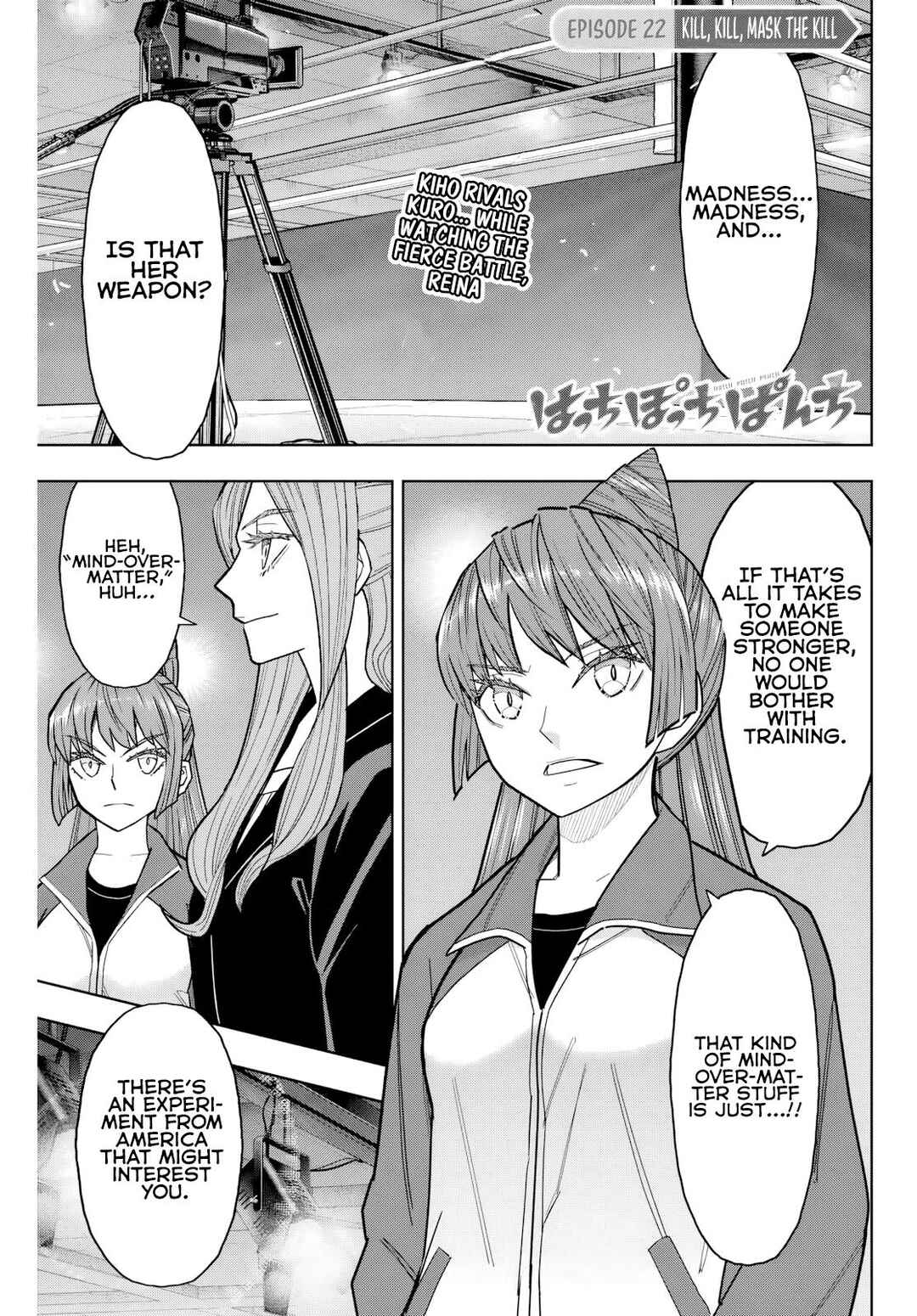 Hatch Potch Panch Chapter 22 - Page 2