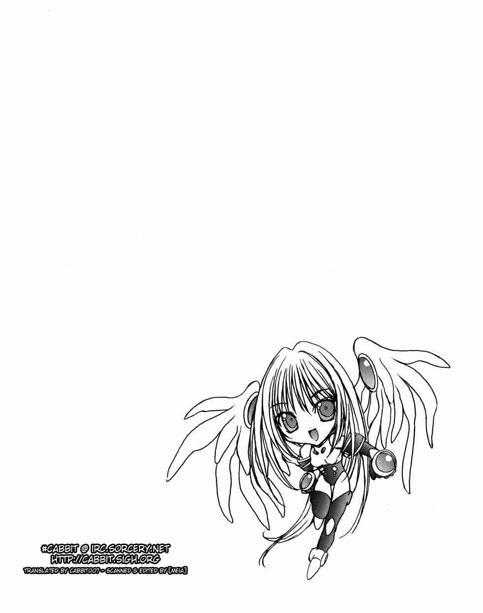 Angel/Dust Chapter 6 - Page 1
