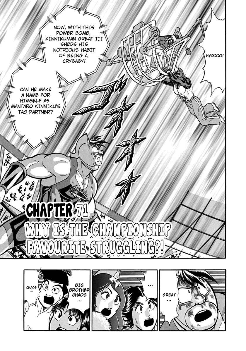Kinnikuman II-Sei: Ultimate Chojin Tag Arc Chapter 71 - Page 1