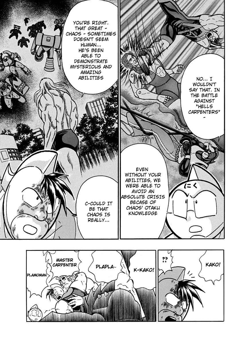 Kinnikuman II-Sei: Ultimate Chojin Tag Arc Chapter 71 - Page 15