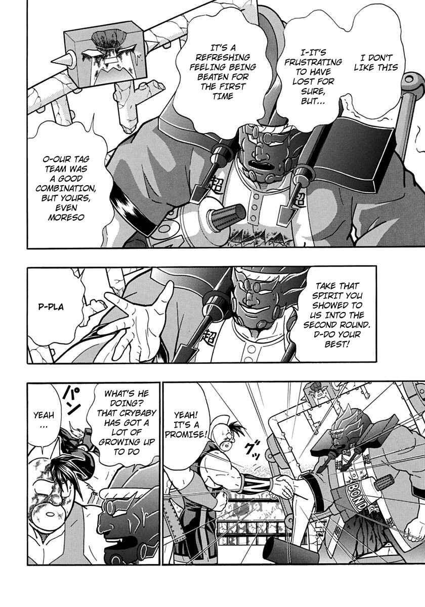Kinnikuman II-Sei: Ultimate Chojin Tag Arc Chapter 71 - Page 16