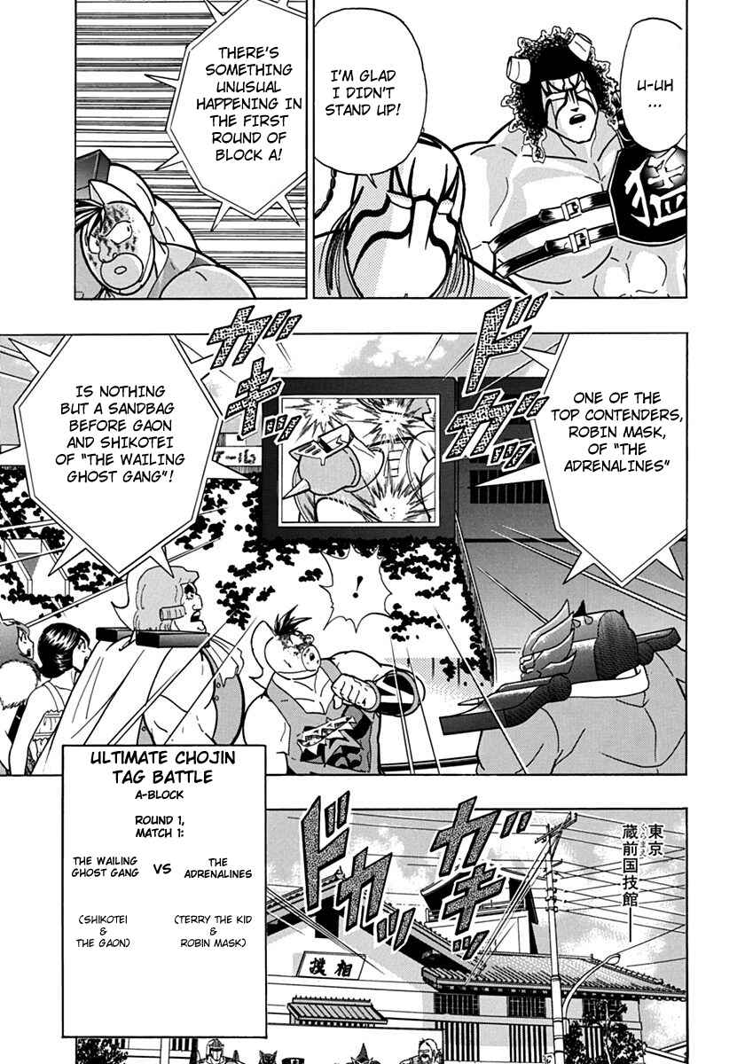 Kinnikuman II-Sei: Ultimate Chojin Tag Arc Chapter 71 - Page 17