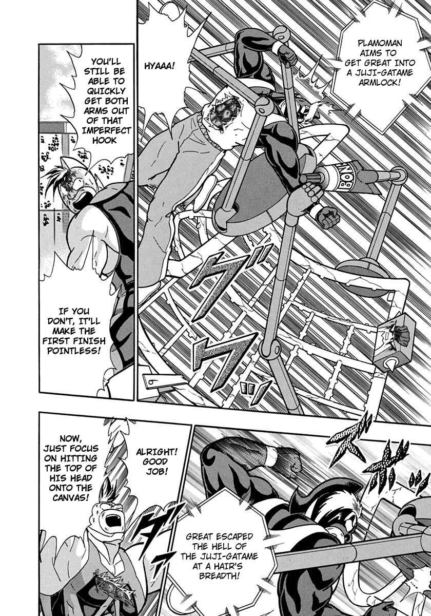 Kinnikuman II-Sei: Ultimate Chojin Tag Arc Chapter 71 - Page 4