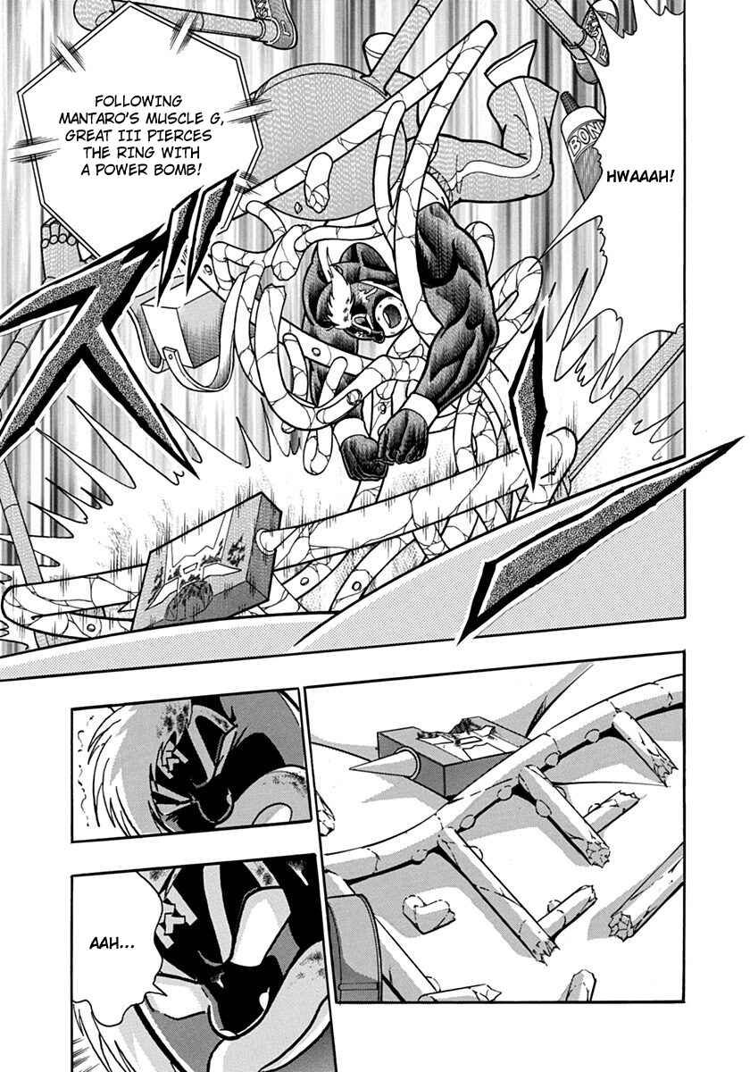 Kinnikuman II-Sei: Ultimate Chojin Tag Arc Chapter 71 - Page 7