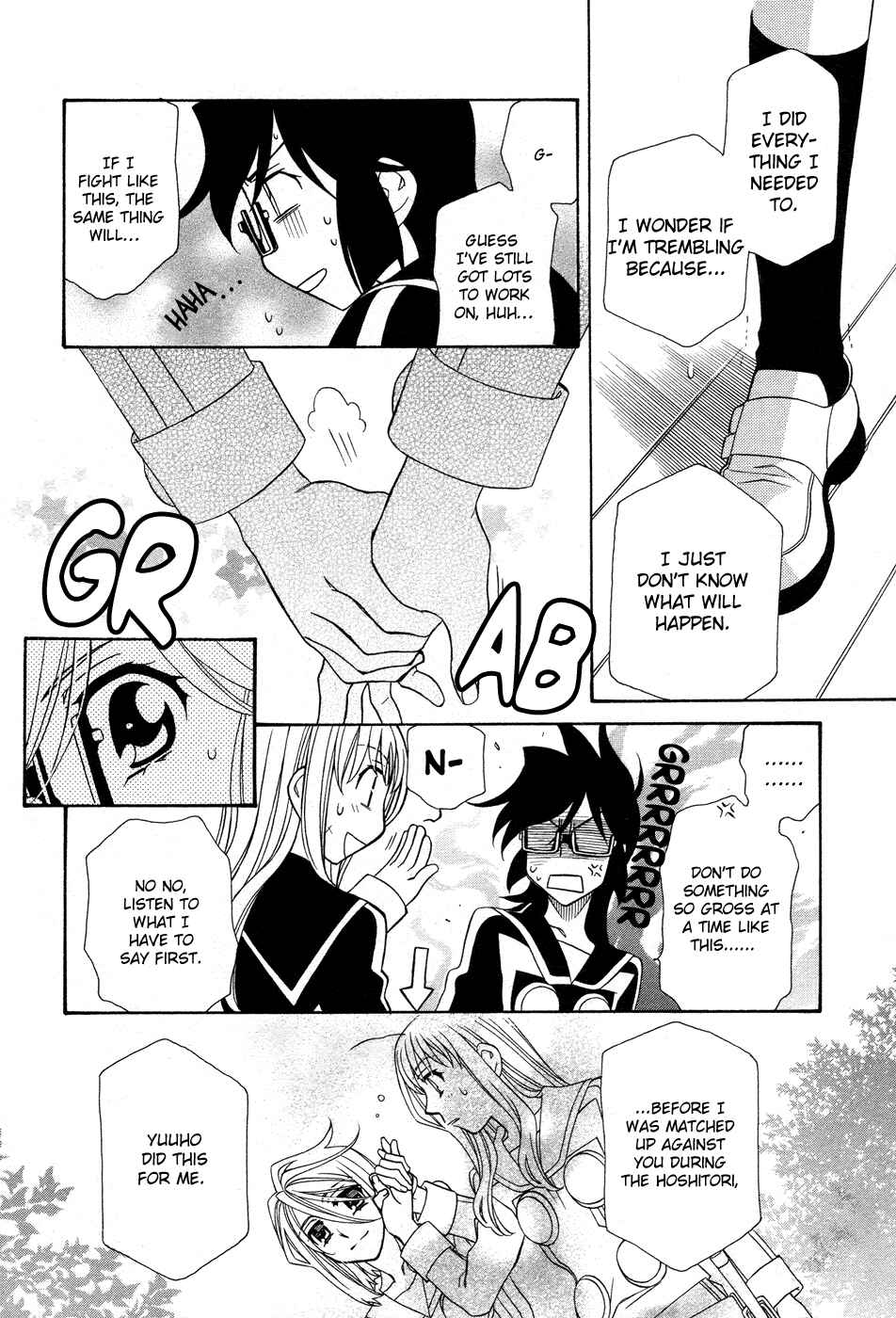 Hayate x Blade Chapter 51 - Page 20