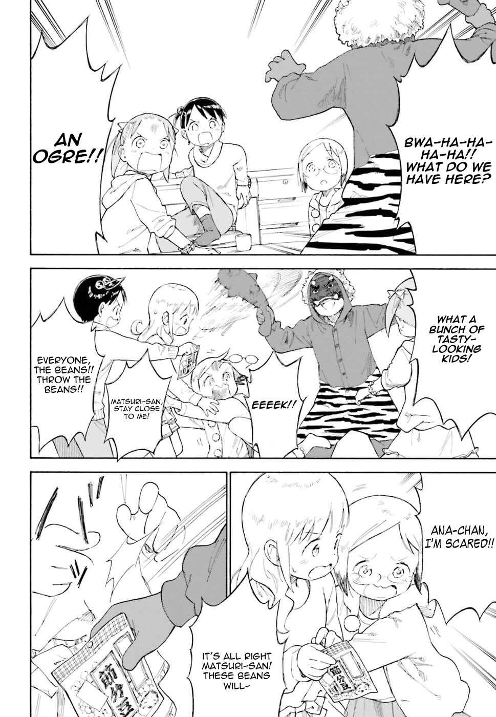 Ichigo Mashimaro Chapter 82 - Page 2