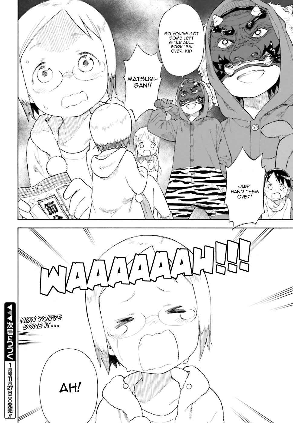 Ichigo Mashimaro Chapter 82 - Page 4
